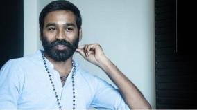 dhanush-issue-unresolve-what-is-the-tamil-film-producer-council-s-decision