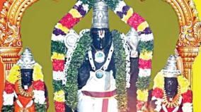 samprokshanam-at-villiyanallur-perumal-temple