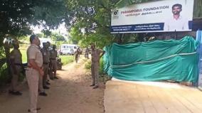 police-bring-mahavishnu-to-paramporul-foundation-in-tirupur-and-inquiry-is-on