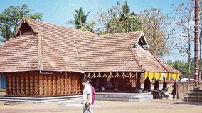 about-thirukkadakkarai-appan-temple