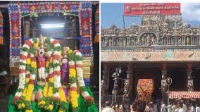 pittuku-man-sumandha-thiruvilayadal-tomorrow-at-meenakshi-amman-temple