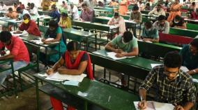 tnpsc-group-2-exam