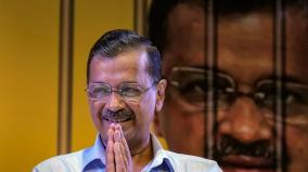 supreme-court-verdict-on-arvind-kejriwal-bail-plea-in-delhi-liquor-scam-today