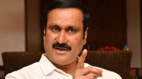 anbumani-requested-whether-rasipuram-bus-station-should-be-changed-in-favor-of-the-land-trading-company