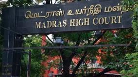 how-many-people-have-benefited-from-thaliku-thangam-scheme-high-court-orders-govt-to-file-report