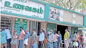 corporation-action-to-renovate-amma-unavagam