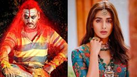 kanchana-4-heroine-pooja-hegde