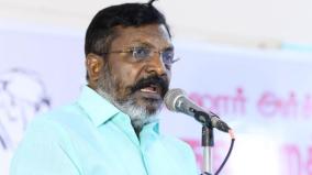 waqf-board-bill-thirumavalavan-objection-to-parliamentary-joint-committee