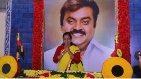 report-should-be-issued-on-the-cm-america-visit-premalatha-vijayakanth