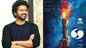 vijay-starrer-69th-movie-directed-by-h-vinoth-official-announcement