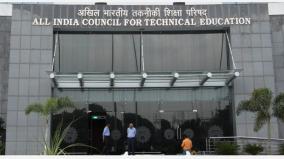 aicte-accreditation-for-bba-bca-courses-colleges-have-a-second-chance-to-apply