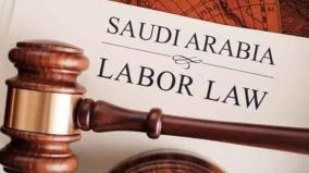 will-the-new-saudi-law-help-migrant-domestic-workers