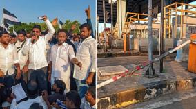 thuvakudi-tollgate-attacked-in-mmk-protest