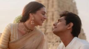 aditi-rao-hydari-and-siddharth-wedding-photos-out