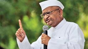 advised-arvind-kejriwal-not-to-enter-politics-he-didnt-listen-anna-hazare