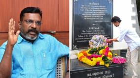 thirumavalavan-praise-tvk-leader-vijay-for-his-periyar-honor-gesture