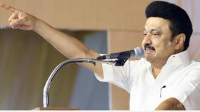 we-have-no-right-to-ask-why-cream-bun-is-taxed-so-much-chief-minister-stalin-on-dmk-meet