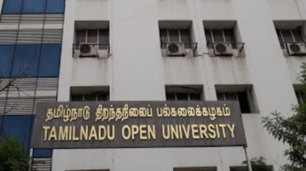 Students who have graduated from an Open University can also enroll in BEd