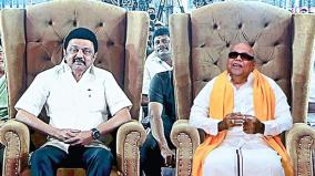 dmk-will-be-in-power-during-the-centenary-as-well