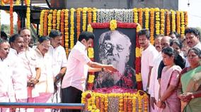 periyar-146-birthday-celebrations