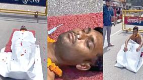 uttar-pradesh-police-arrests-dead-body-lying-on-road