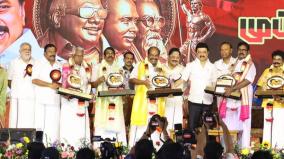 cm-stalin-speech-in-dmk-mupperum-vizha