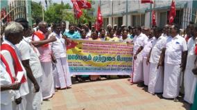 farmers-protest-by-laying-siege-to-agricultural-offices-in-tiruvarur