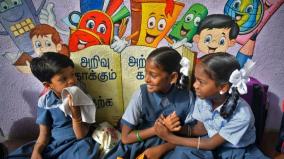 chief-minister-rangaswamy-has-announced-a-holiday-for-schools-up-to-class-8-as-the-india-alliance-announced-a-bandh