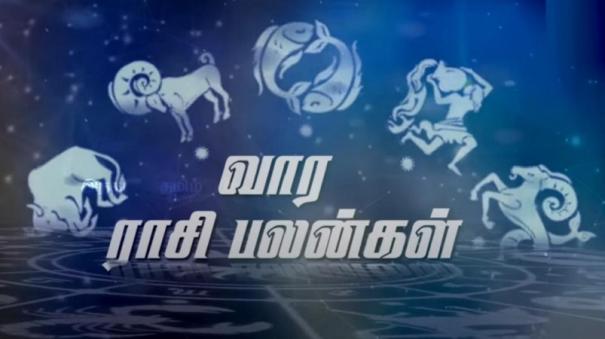 Weekly Horoscope for  Mesham to Meenam for sep 19-25 