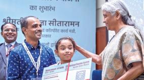 nirmala-sitharaman-launches-nps-vatsalya-scheme-for-child-savings