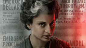 emergency-film-issue-court-issues-notice-to-kangana-ranaut