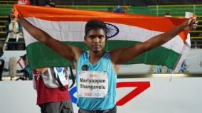 my-coach-is-the-reason-for-my-success-para-athlete-mariyappan-thangavelu