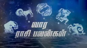 weekly-horoscope-for-mesham-to-meenam-for-sep-19-25