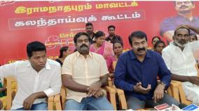 i-don-t-agree-with-one-nation-one-election-says-seeman