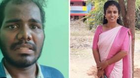 woman-body-stuffed-in-suitcase-man-arrested-for-murder-in-chennai