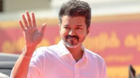 actor-vijay-tvk-party-conference-will-be-held-on-oct-27-in-vikravandi