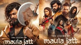 the-legend-of-maula-jatt-pakistani-film-to-be-released-in-india