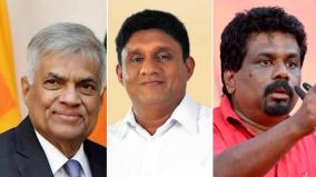 sri-lanka-election-held-sep-21-who-could-be-the-next-president