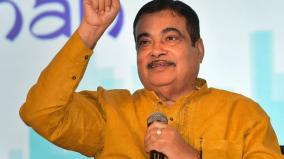 eastern-bypass-project-to-connect-6-national-highways-on-coimbatore-industry-organizations-request-nitin-gadkari