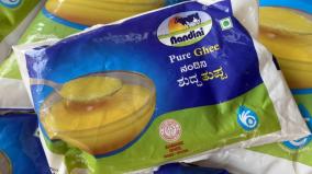 order-to-prepare-prasad-using-nandini-ghee-in-karnataka