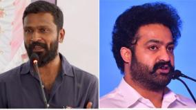 vetrimaaran-reply-about-junior-ntr-wish