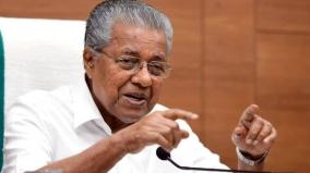 kerala-chief-minister-pinarayi-vijayan-slams-media-for-spreading-fake-news-about-wayanad-aid-memorandum