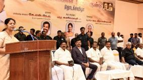 caste-certificate-is-being-asked-to-grant-denied-rights-says-kanimozhi