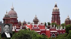 kr-shriram-appointed-as-the-new-chief-justice-of-madras-high-court