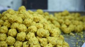 laddu-prasad-ghee-adulteration-tirumala-tirupati-temple-to-hold-3-day-yagam