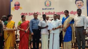 rs-12-crore-14-lakh-welfare-assistance-to-426-beneficiaries-on-udhagai-minister-k-ramachandran-provided