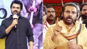 actor-karthi-apologises-after-pawan-kalyan-blasts-him-for-comment-on-tirupati-laddu