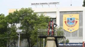 kamaraj-university-asking-for-salary-professors-officers-blindfolded-protest-for-18th-day