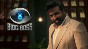 vijay-sethupathy-host-bigboss-season-8-on-october-8