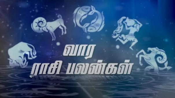 Weekly Horoscope for  Mesham to Meenam for  sep.26- oct.2